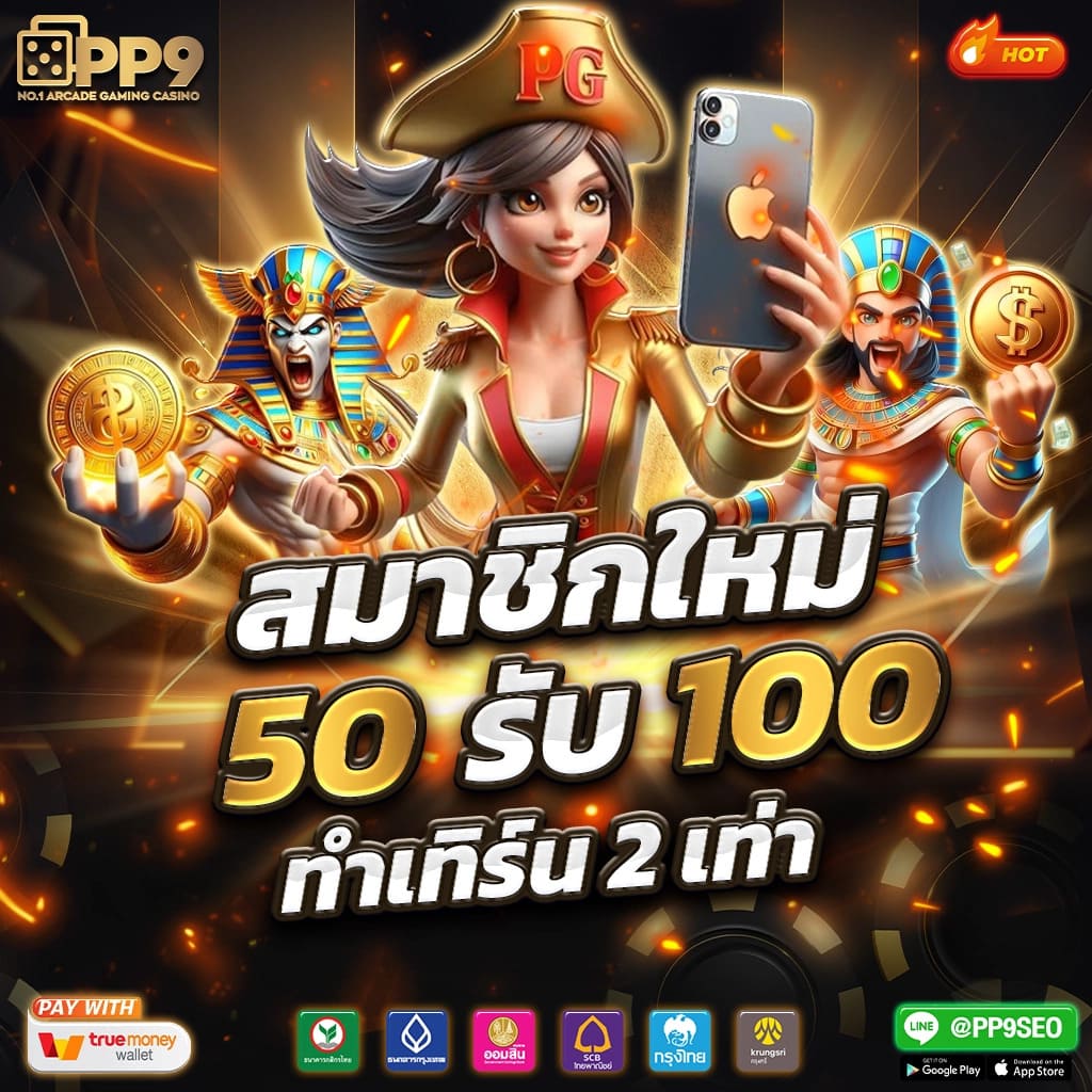 usun bet ผู้ให้บริการเล่นเกมสุดฮิตแห่งปี แจ็คพอตแตกบ่อย