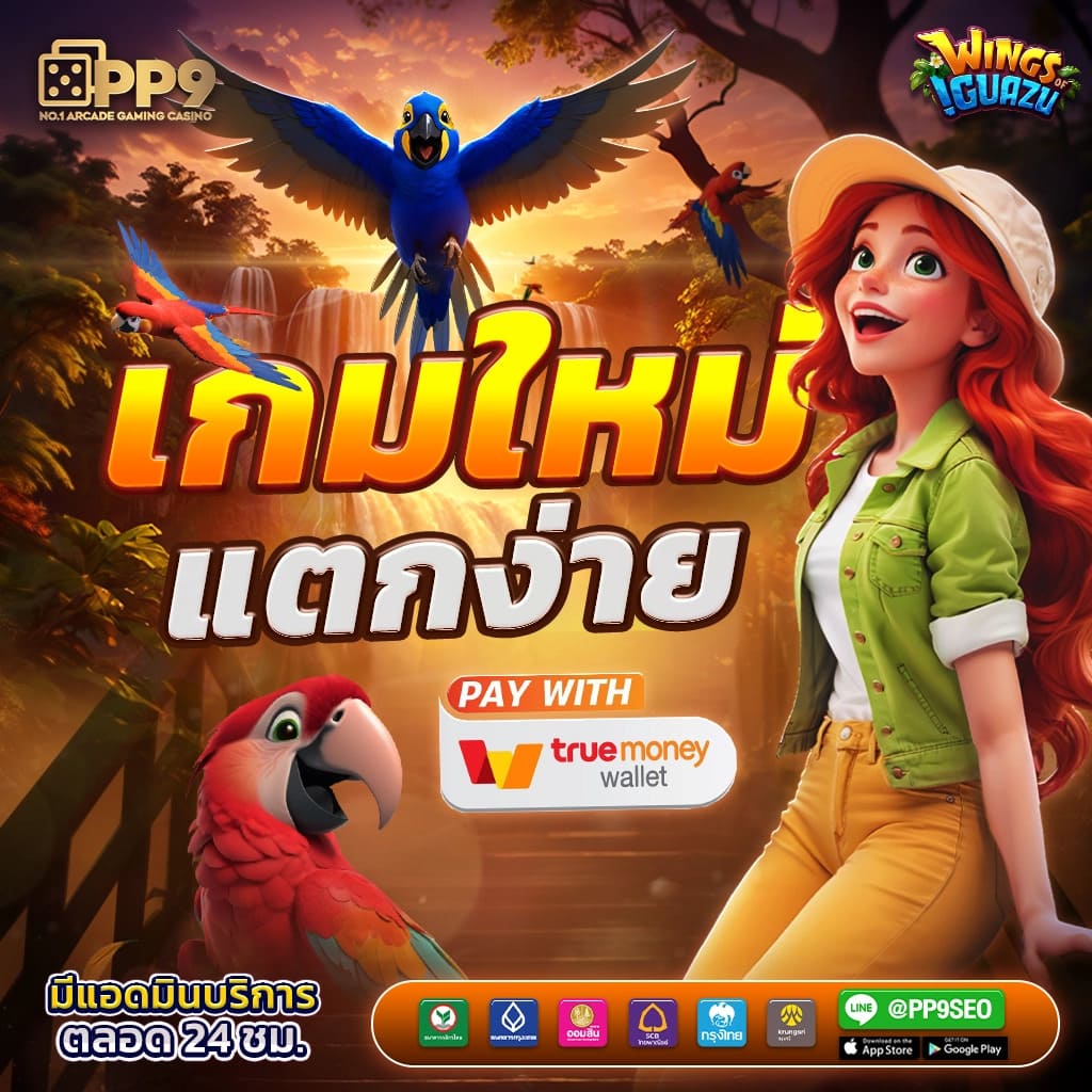 pg slot สล็อต6 ไม่ผ่านเอเย่นต์ 100 เครดิตฟรีแค่สมัครสมาชิกใหม่