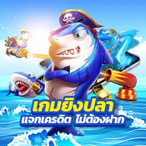 แนะนำ 10 รวมสล็อต เครดิตฟรี ไม่ผ่านเอเย่นต์ งบน้อยเล่นได้ ฝากถอนไม่มีขั้นต่ำ