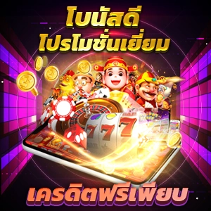 g9bet สล็อตเว็บตรงอันดับ 1 เปิดใหม่ โบนัสแตกง่ายไม่มีพลาด