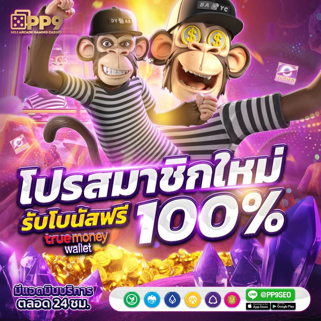 คาสิโน789 คาสิโนออนไลน์ บาคาร่า เว็บตรงอันดับ1 sagame