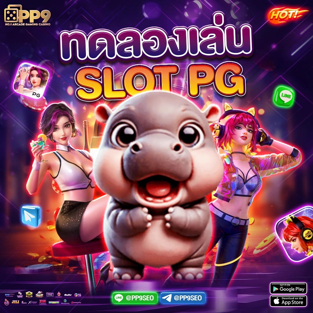 pg slot สล็อต 1688 เติม true wallet ไม่มี ขั้น ต่ํา ไม่ผ่านเอเย่นต์ 100 เครดิตฟรีแค่สมัครสมาชิกใหม่