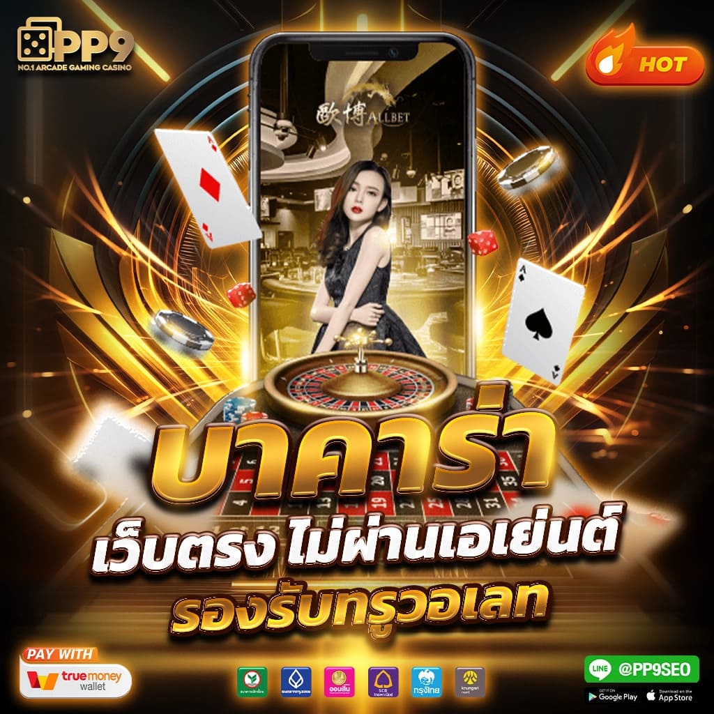 สล็อตเครดิตฟรี 50 บาท แค่สมัคร สล็อตเว็บตรง เกมแตกง่าย ออโต้ 3 วิ สมัครรับโบนัส 100%