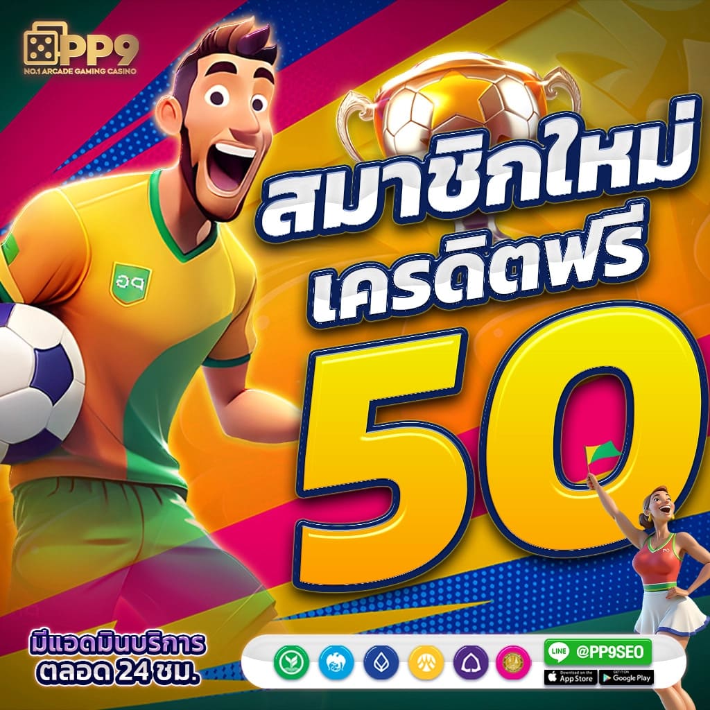 แนะนำ 10 888สล็อต ไม่ผ่านเอเย่นต์ งบน้อยเล่นได้ ฝากถอนไม่มีขั้นต่ำ