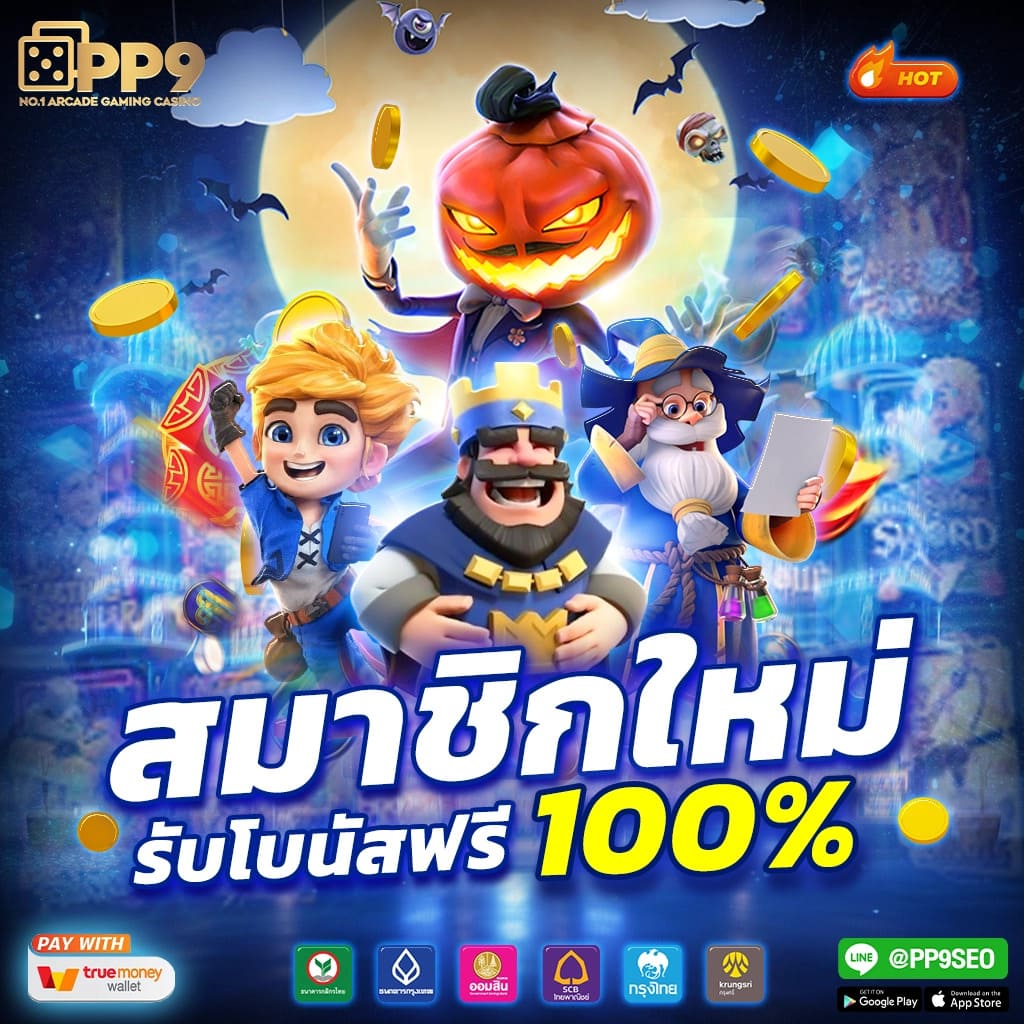 จีคลับ5555 สล็อตเว็บตรง เกมแตกง่าย ออโต้ 3 วิ สมัครรับโบนัส 100%