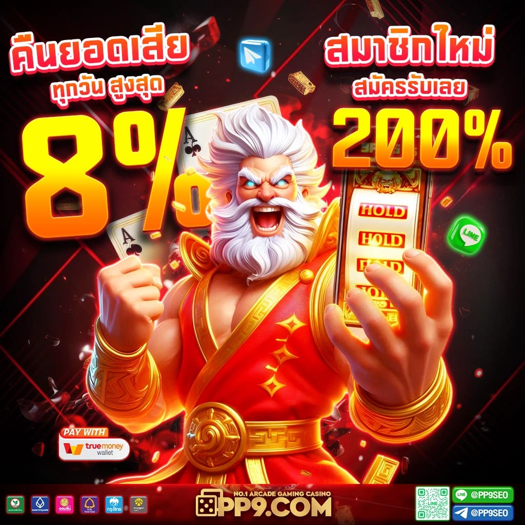 แนะนำ 10 tgaสล็อต369 ไม่ผ่านเอเย่นต์ งบน้อยเล่นได้ ฝากถอนไม่มีขั้นต่ำ