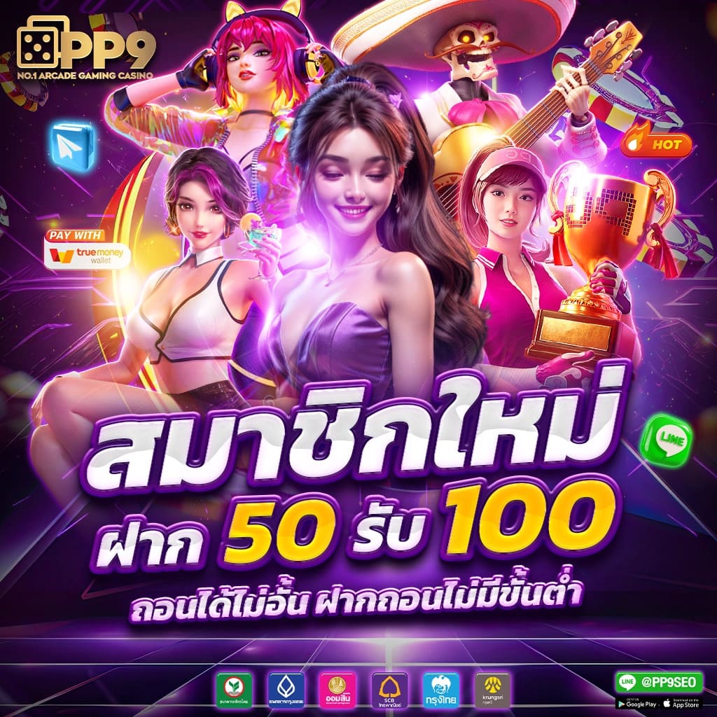 pg slot เว็บนอก ตรงไม่ผ่านเอเย่นต์ ฝากถอน ไม่มี ขั้นต่ํา ไม่ผ่านเอเย่นต์ 100 เครดิตฟรีแค่สมัครสมาชิกใหม่