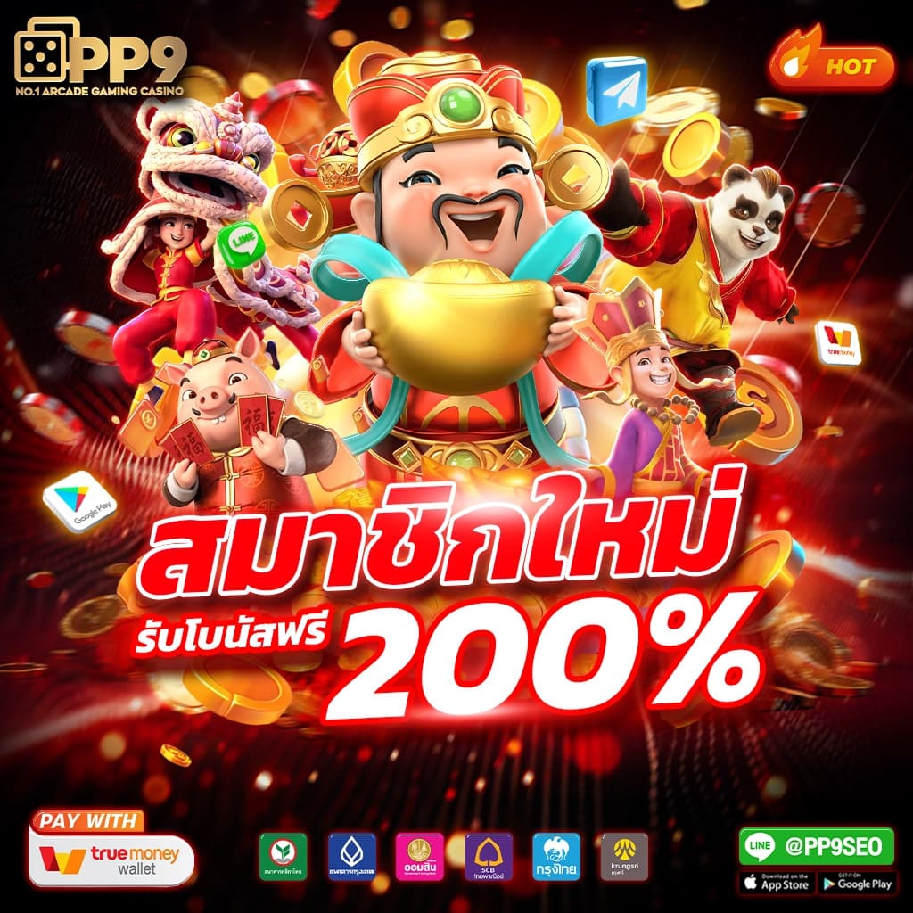 member xlot1688 slotxo xoslotz สล็อตเว็บตรง เกมแตกง่าย ออโต้ 3 วิ สมัครรับโบนัส 100%