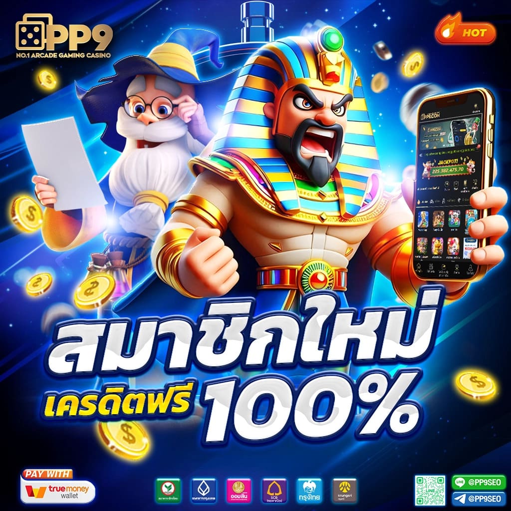 copo168 slot สล็อตเว็บตรงอันดับ 1 เปิดใหม่ โบนัสแตกง่ายไม่มีพลาด